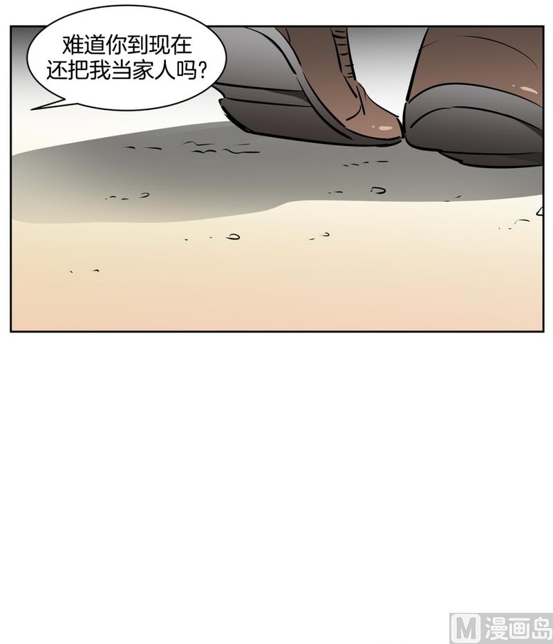 101(第101回 家人)-第101话