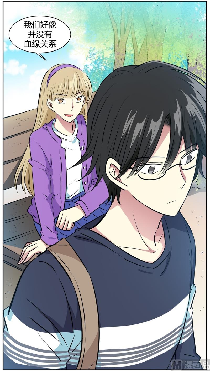 101(第101回 家人)-第101话