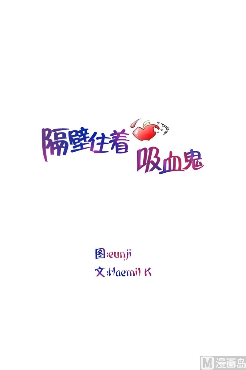 103(第103回 修学旅行分组)-第103话