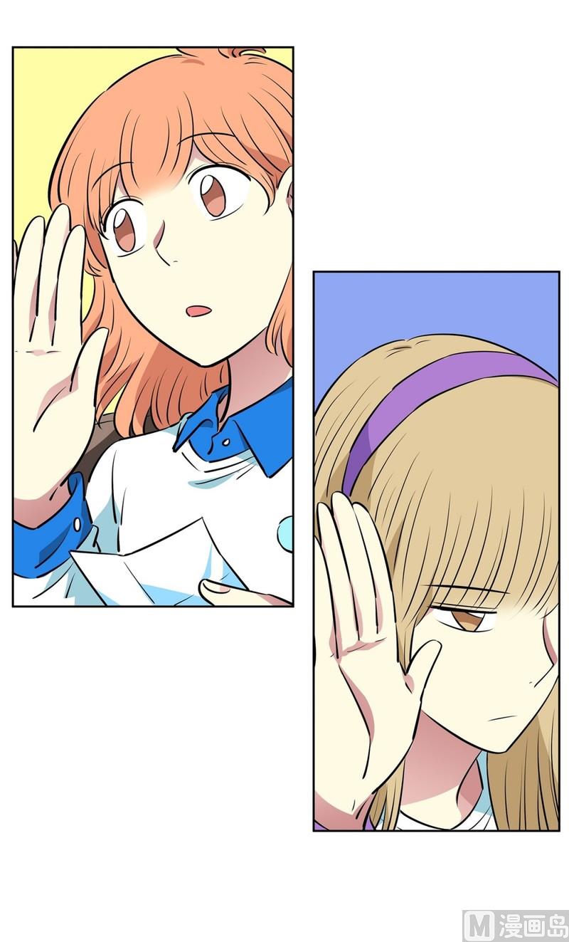 103(第103回 修学旅行分组)-第103话