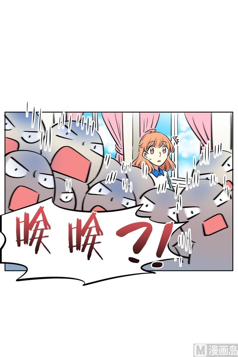 103(第103回 修学旅行分组)-第103话