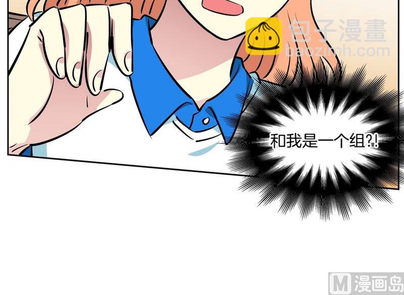 103(第103回 修学旅行分组)-第103话