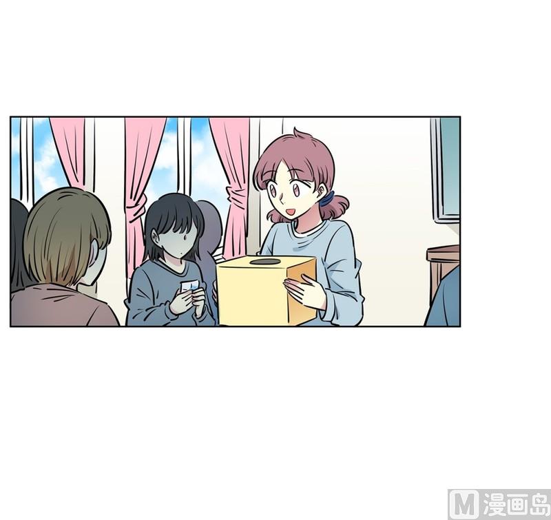 103(第103回 修学旅行分组)-第103话