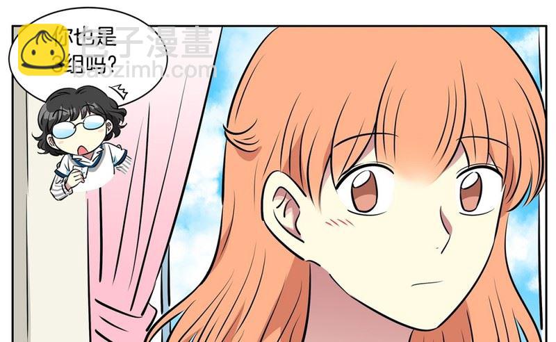 103(第103回 修学旅行分组)-第103话