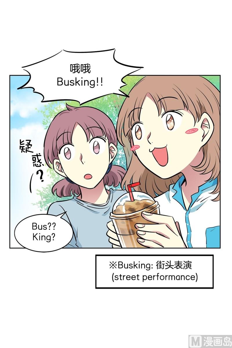 105(第105回 窗外的凝视)-第105话