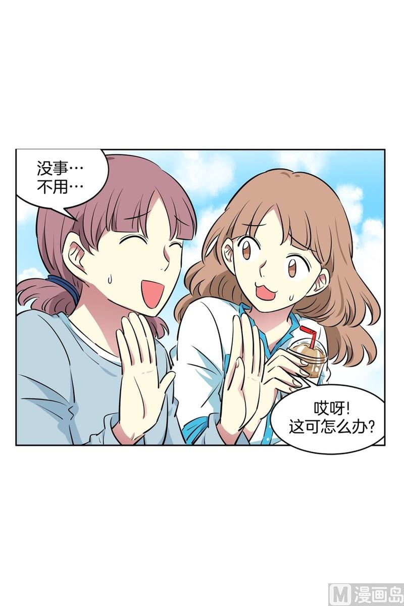 105(第105回 窗外的凝视)-第105话