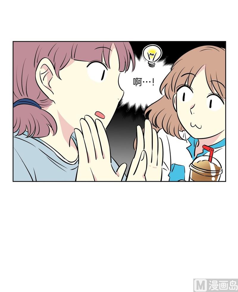 105(第105回 窗外的凝视)-第105话