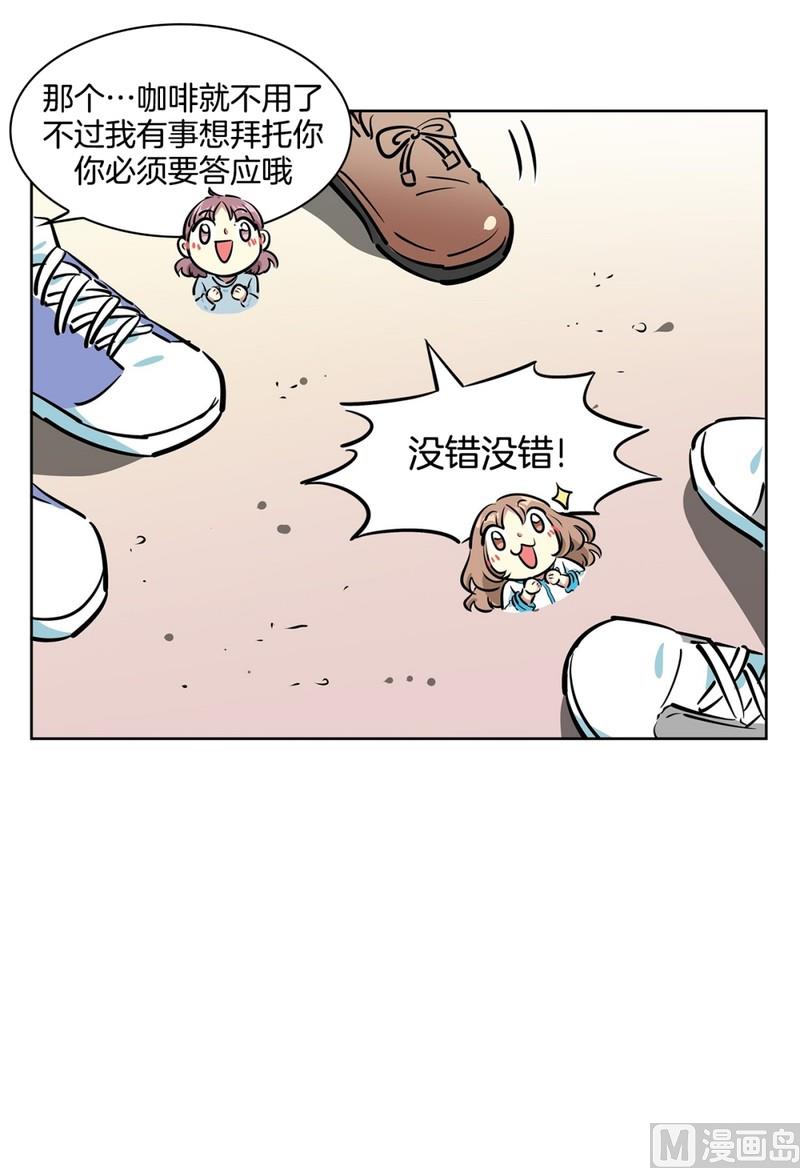 105(第105回 窗外的凝视)-第105话