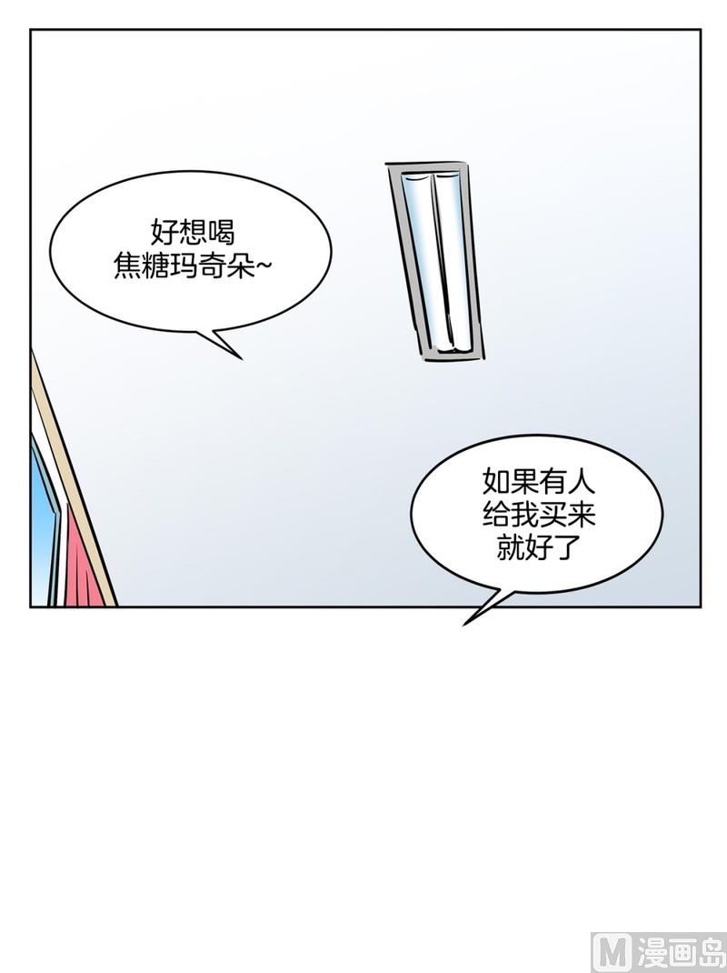 105(第105回 窗外的凝视)-第105话