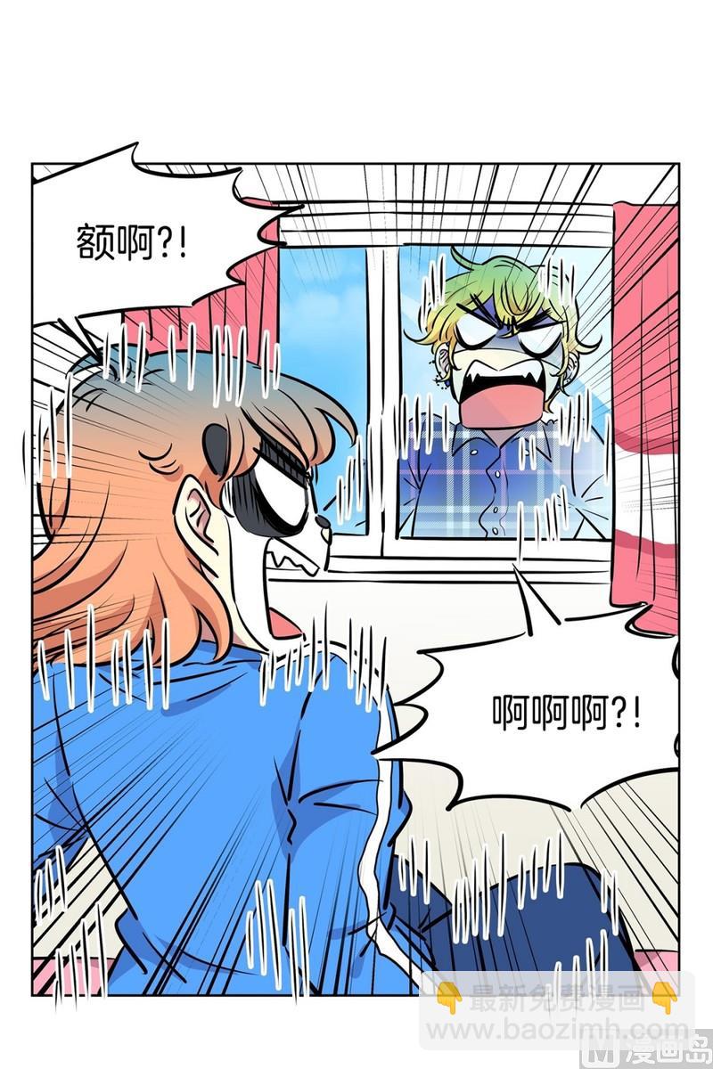 105(第105回 窗外的凝视)-第105话