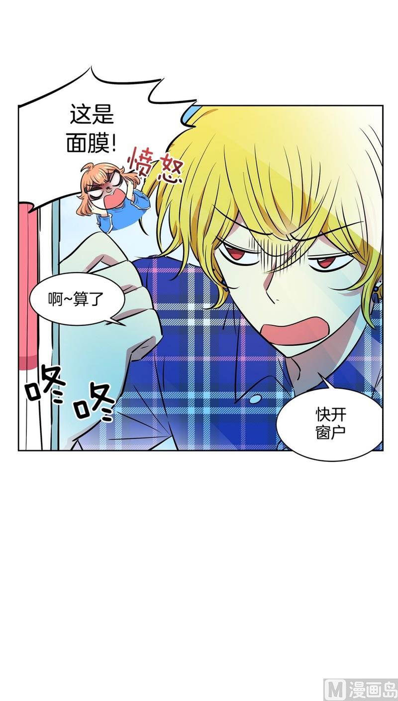 105(第105回 窗外的凝视)-第105话