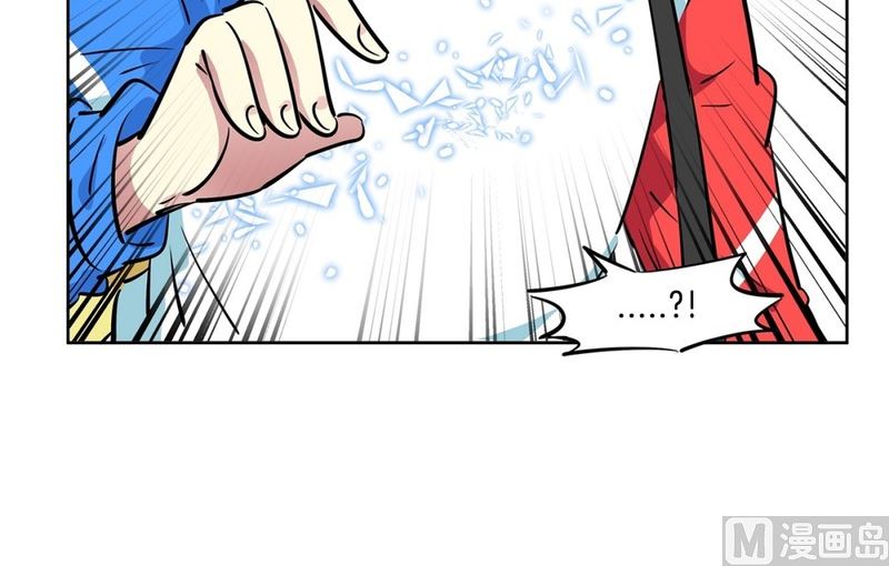 105(第105回 窗外的凝视)-第105话