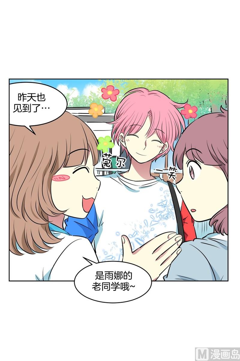 105(第105回 窗外的凝视)-第105话