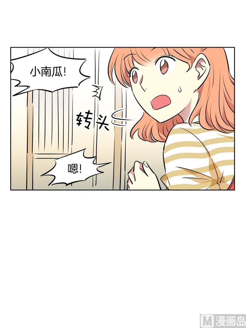 107(第107回 管家保洁厨师)-第107话