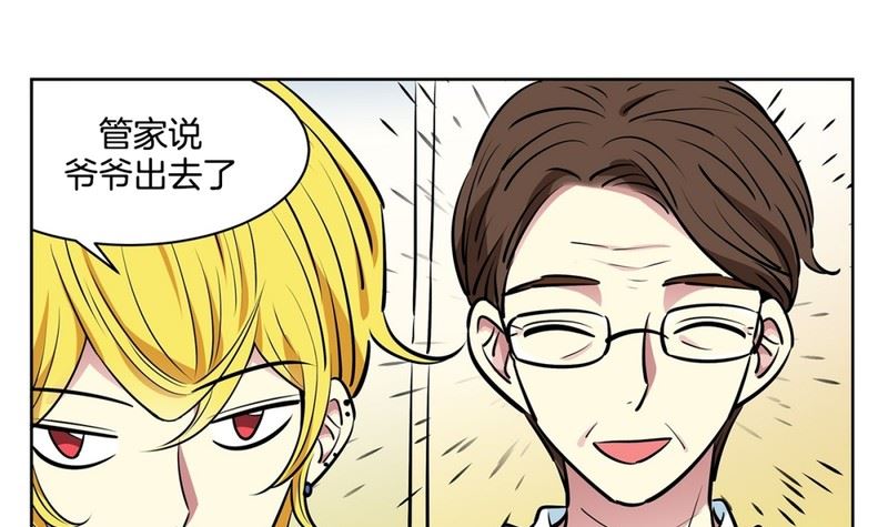 107(第107回 管家保洁厨师)-第107话