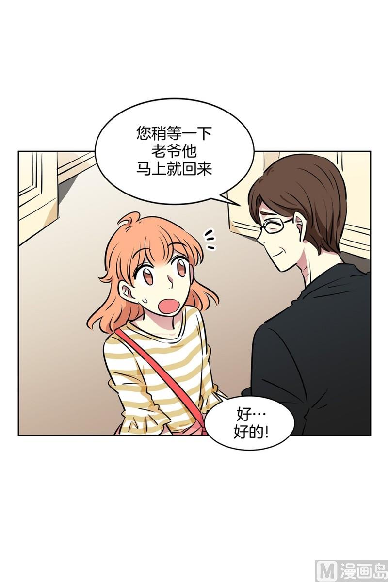 107(第107回 管家保洁厨师)-第107话