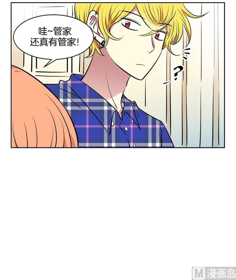 107(第107回 管家保洁厨师)-第107话