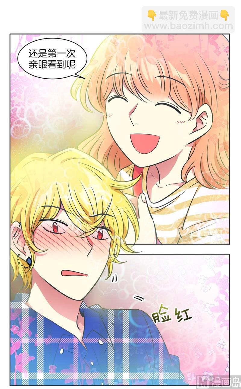 107(第107回 管家保洁厨师)-第107话