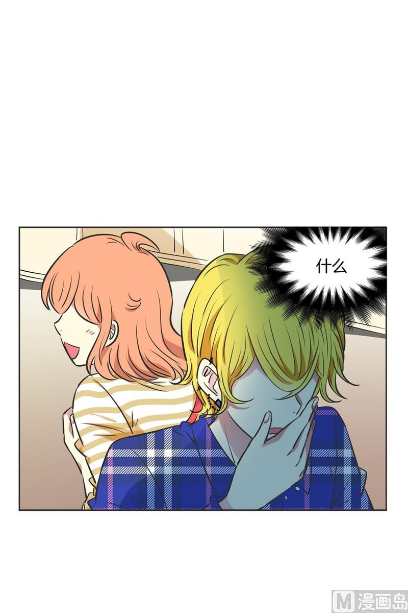 107(第107回 管家保洁厨师)-第107话