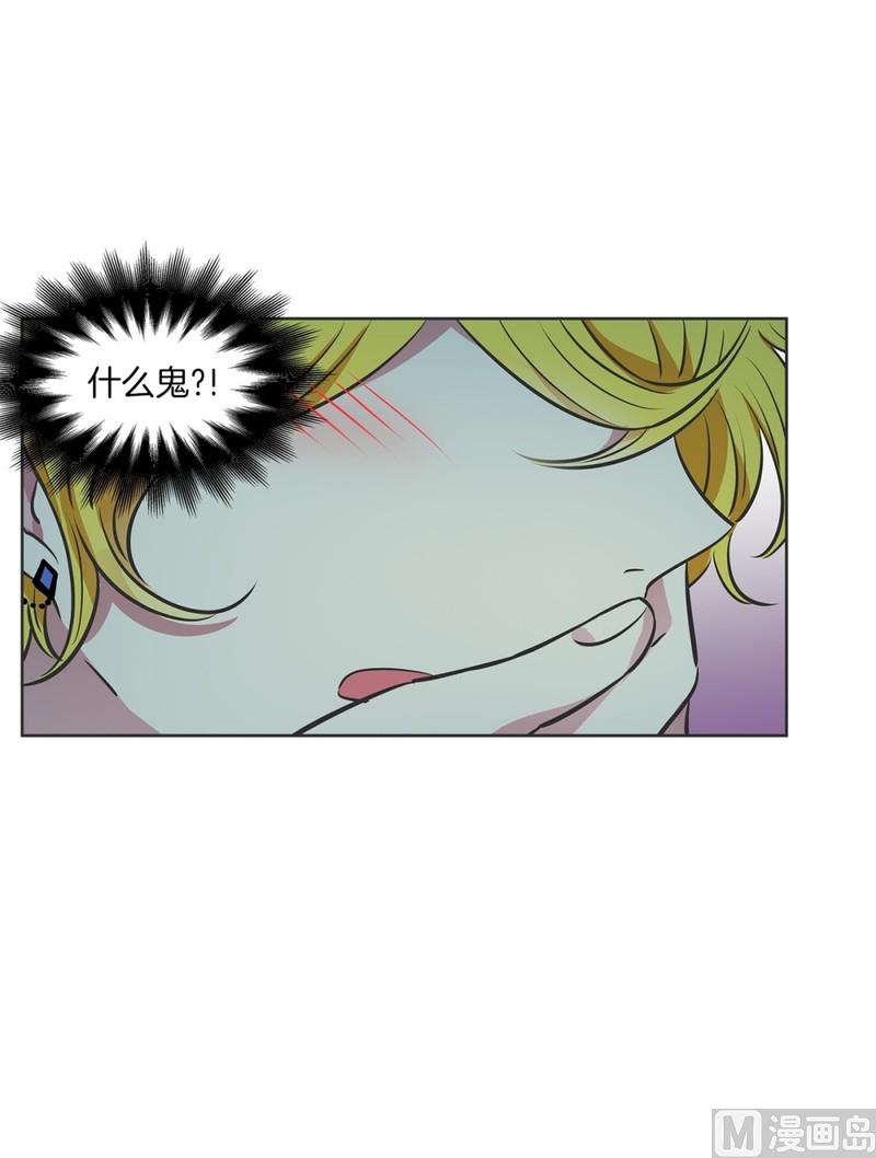 107(第107回 管家保洁厨师)-第107话