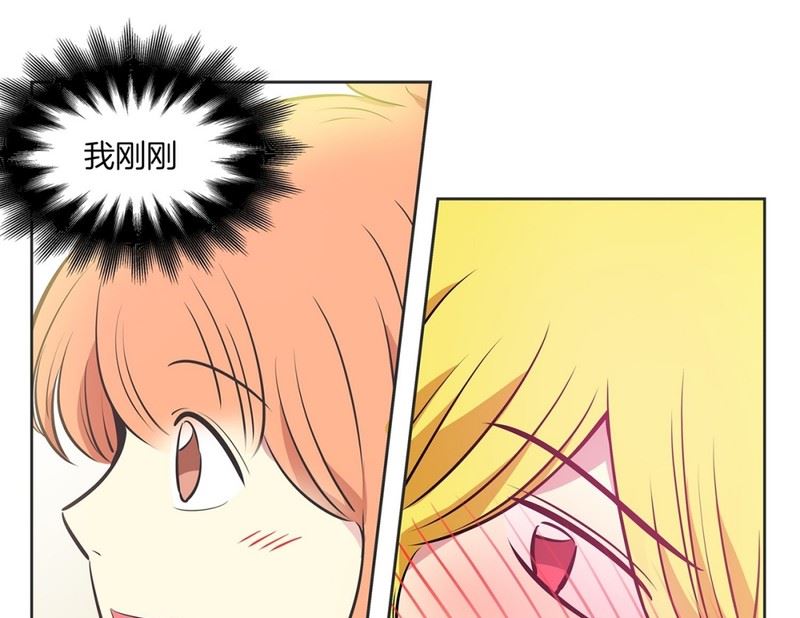 107(第107回 管家保洁厨师)-第107话