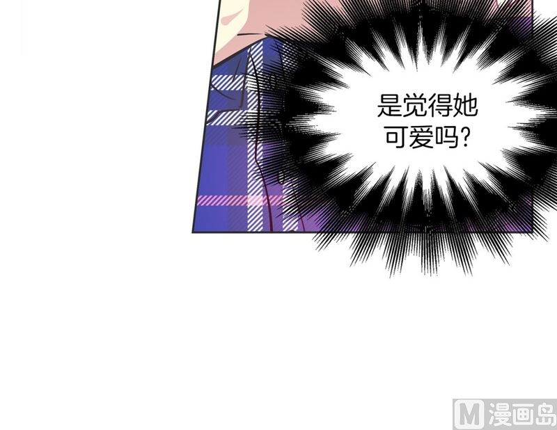 107(第107回 管家保洁厨师)-第107话