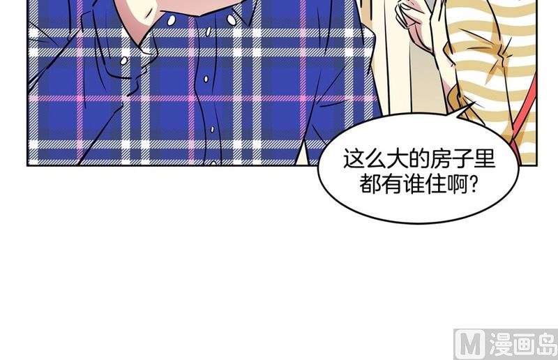 107(第107回 管家保洁厨师)-第107话