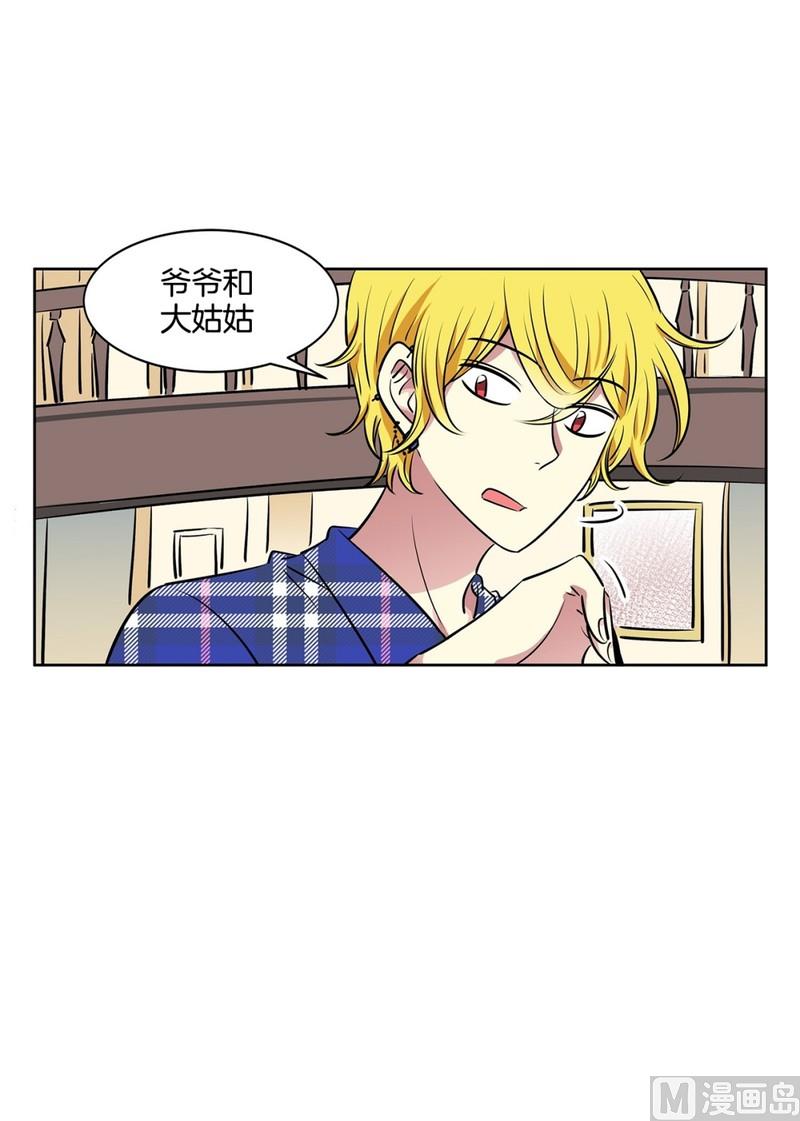 107(第107回 管家保洁厨师)-第107话