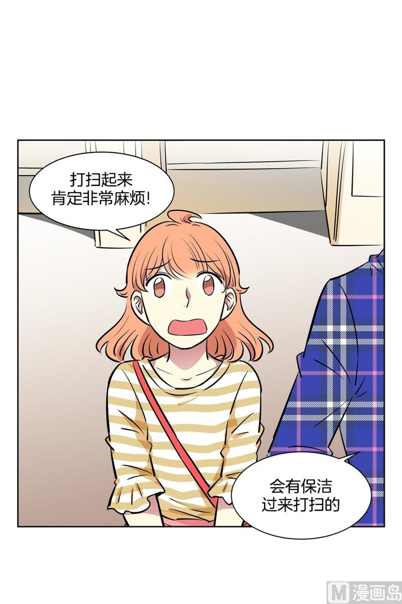 107(第107回 管家保洁厨师)-第107话