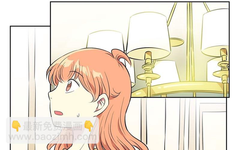 107(第107回 管家保洁厨师)-第107话