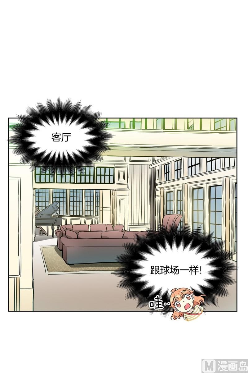 107(第107回 管家保洁厨师)-第107话