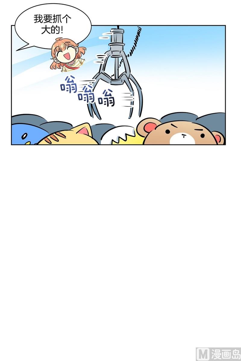 109(第109回 抓娃娃的技巧)-第109话