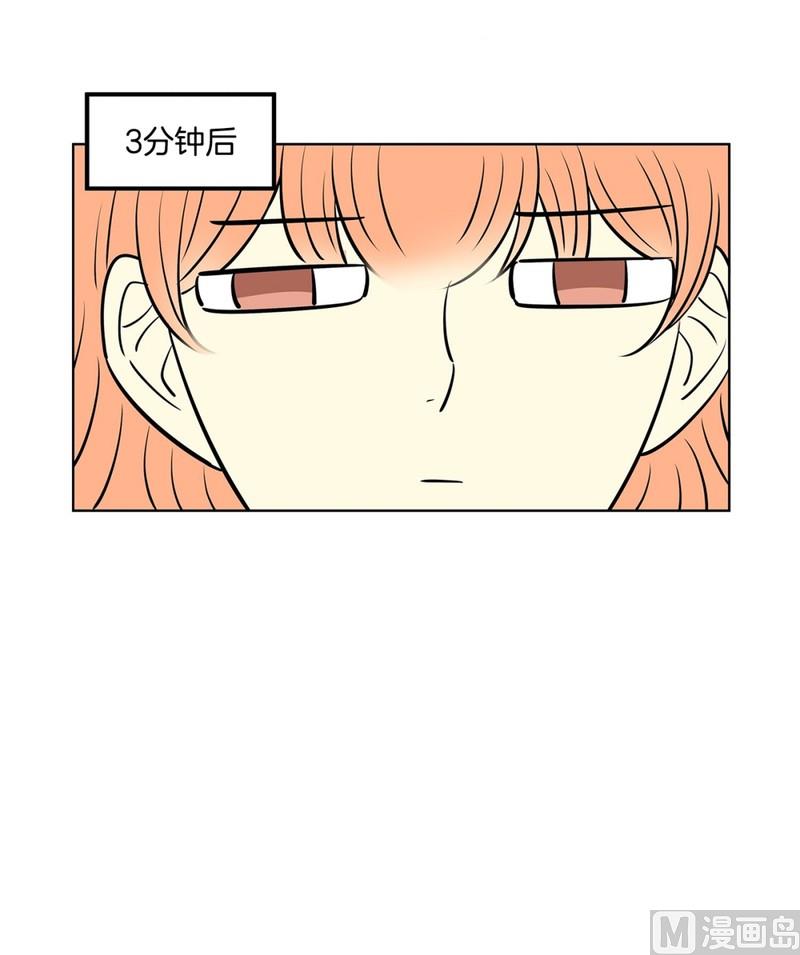 109(第109回 抓娃娃的技巧)-第109话