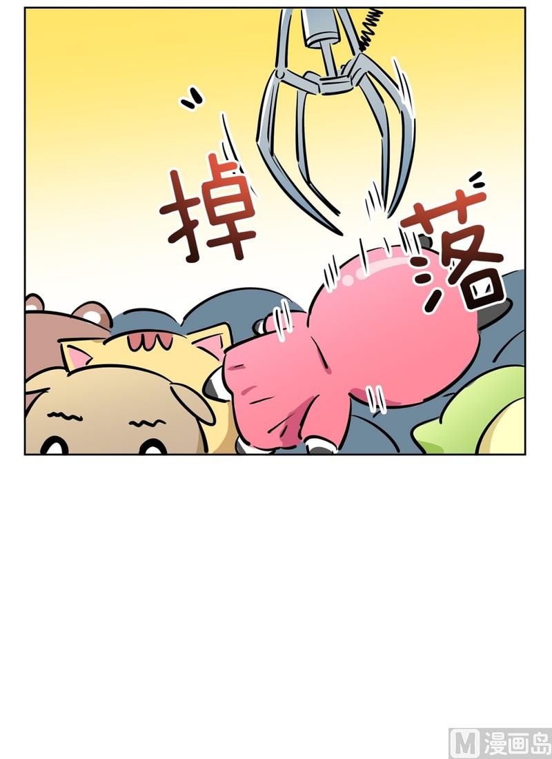 109(第109回 抓娃娃的技巧)-第109话