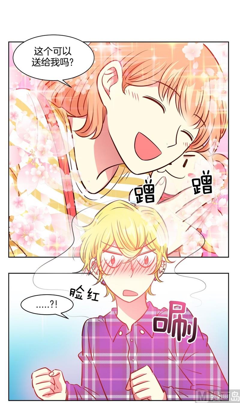 109(第109回 抓娃娃的技巧)-第109话