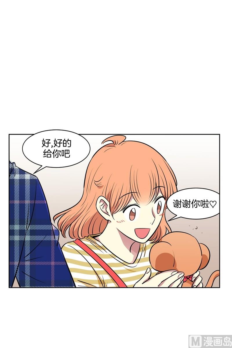 109(第109回 抓娃娃的技巧)-第109话