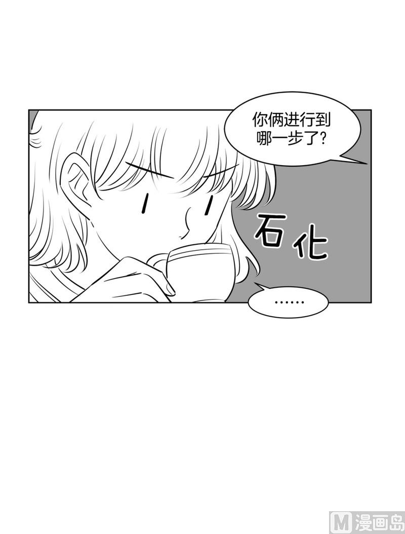 111(第111回 见家长)-第111话