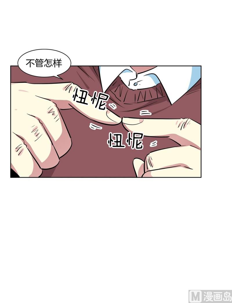 111(第111回 见家长)-第111话