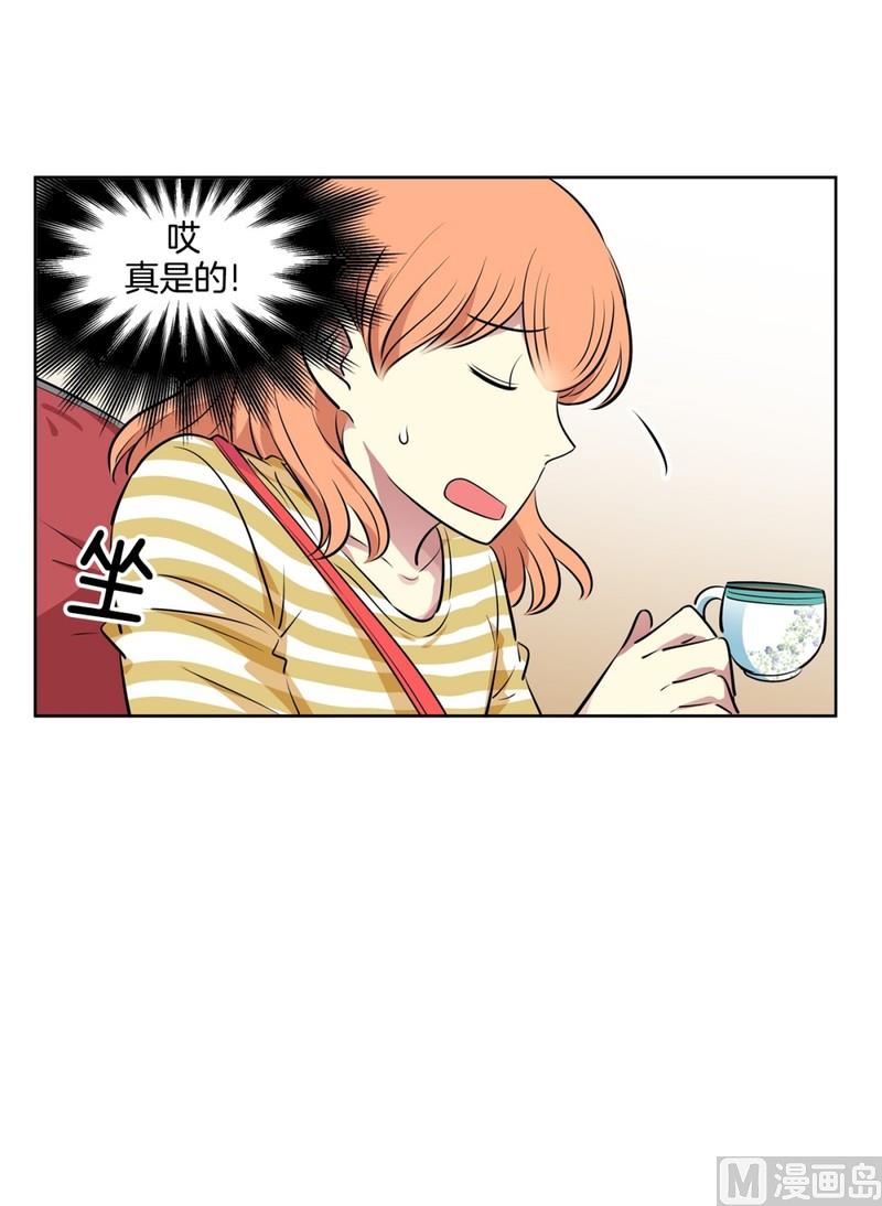 111(第111回 见家长)-第111话