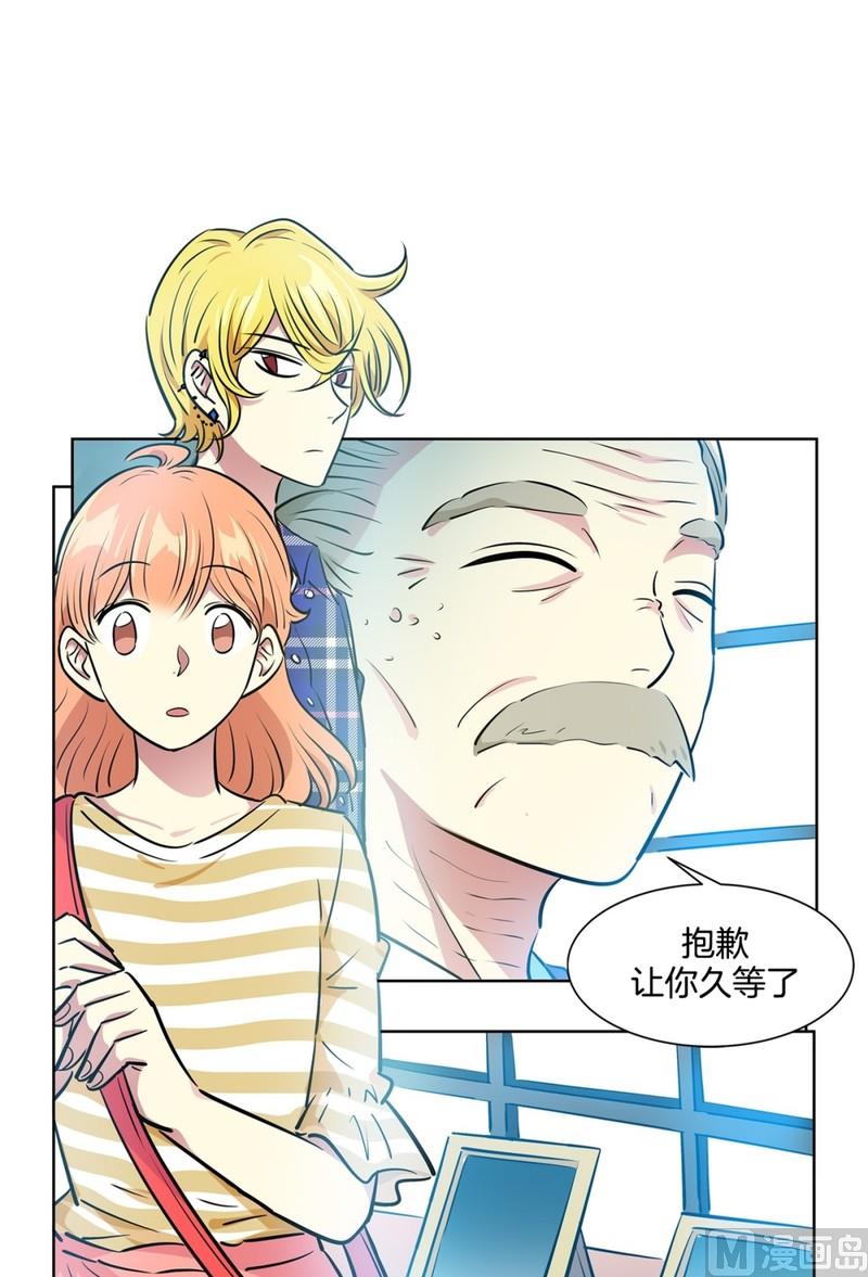 111(第111回 见家长)-第111话