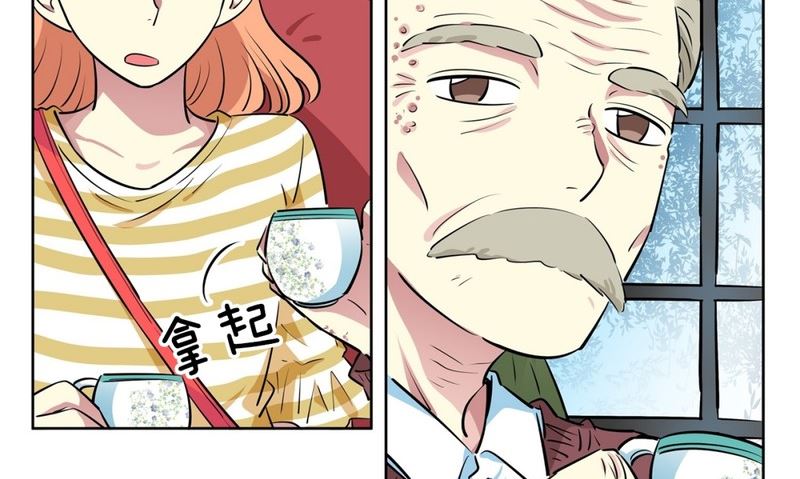 111(第111回 见家长)-第111话