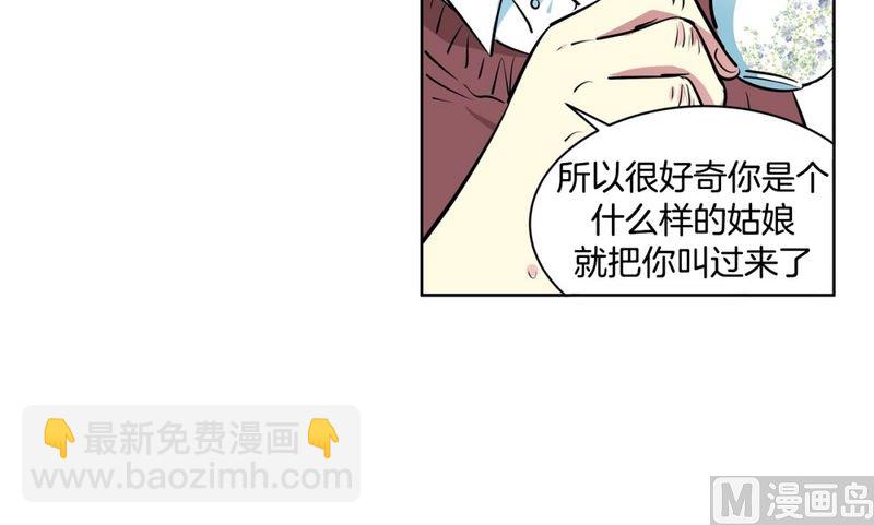 111(第111回 见家长)-第111话