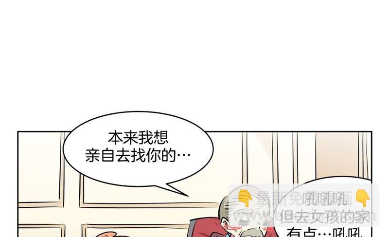 111(第111回 见家长)-第111话