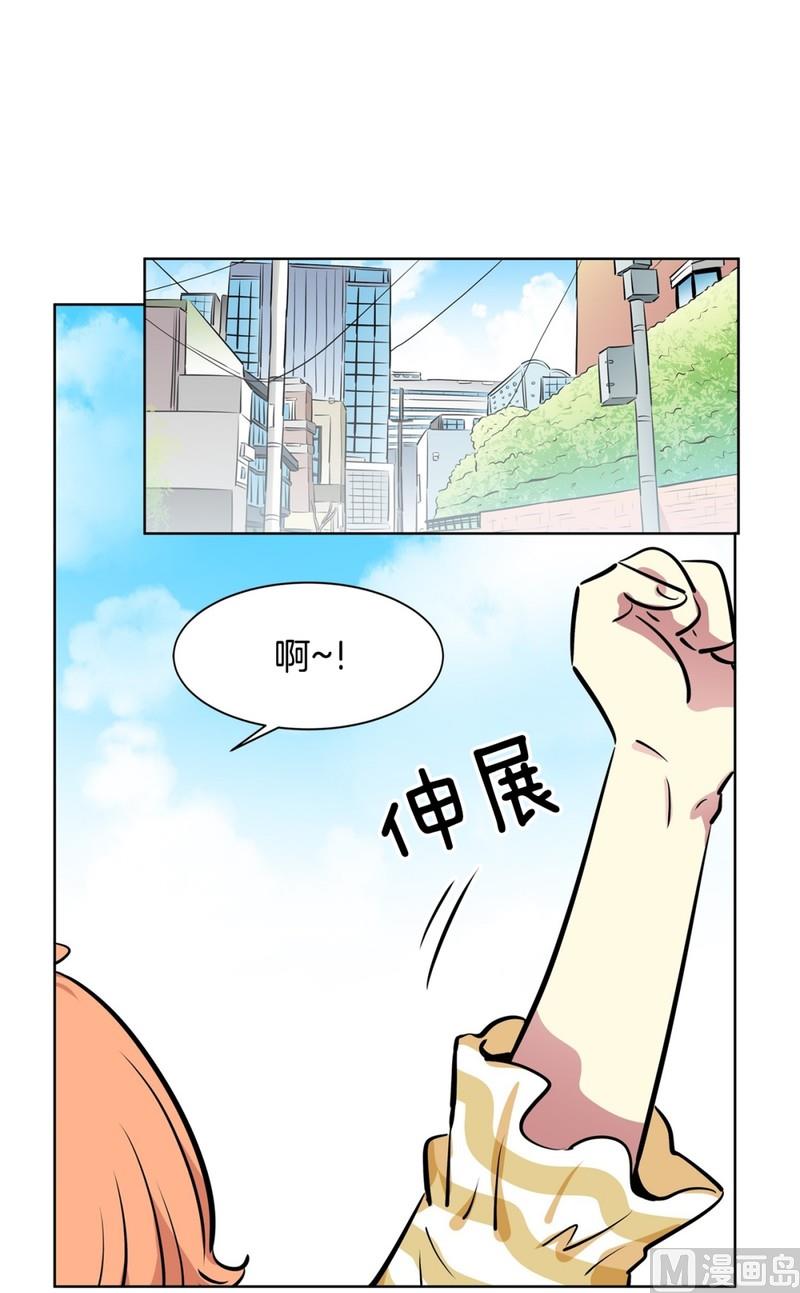 111(第111回 见家长)-第111话