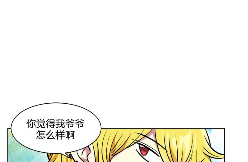 111(第111回 见家长)-第111话