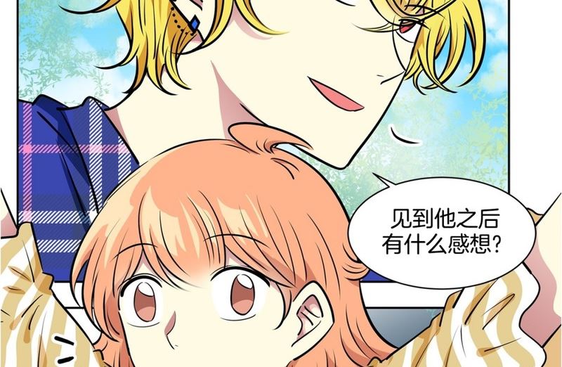 111(第111回 见家长)-第111话