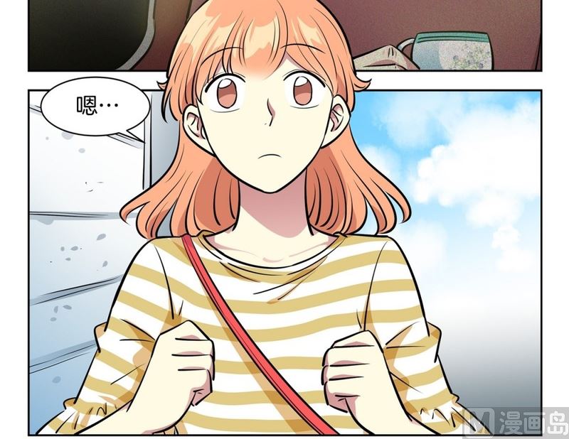 111(第111回 见家长)-第111话