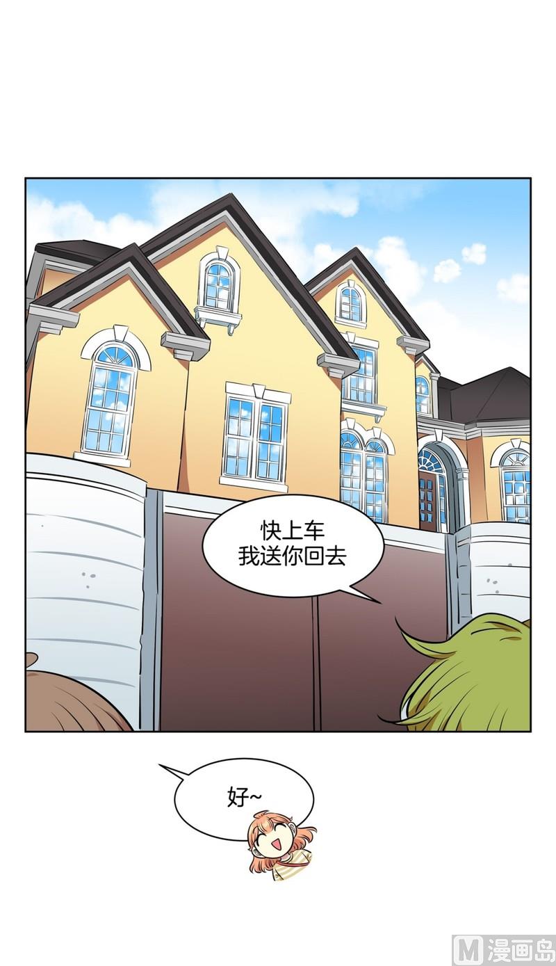 111(第111回 见家长)-第111话