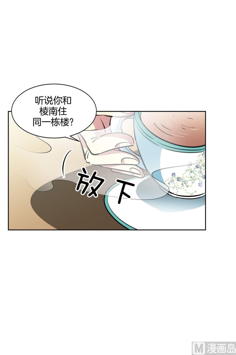 111(第111回 见家长)-第111话