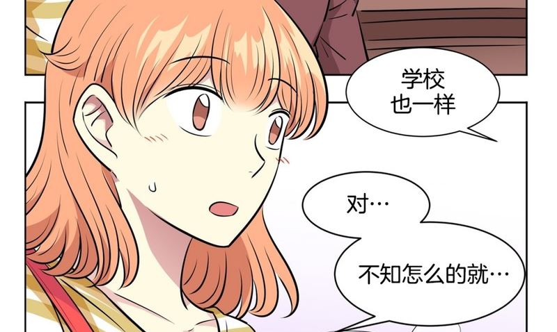 111(第111回 见家长)-第111话